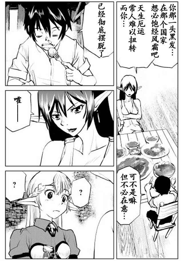 第4话15