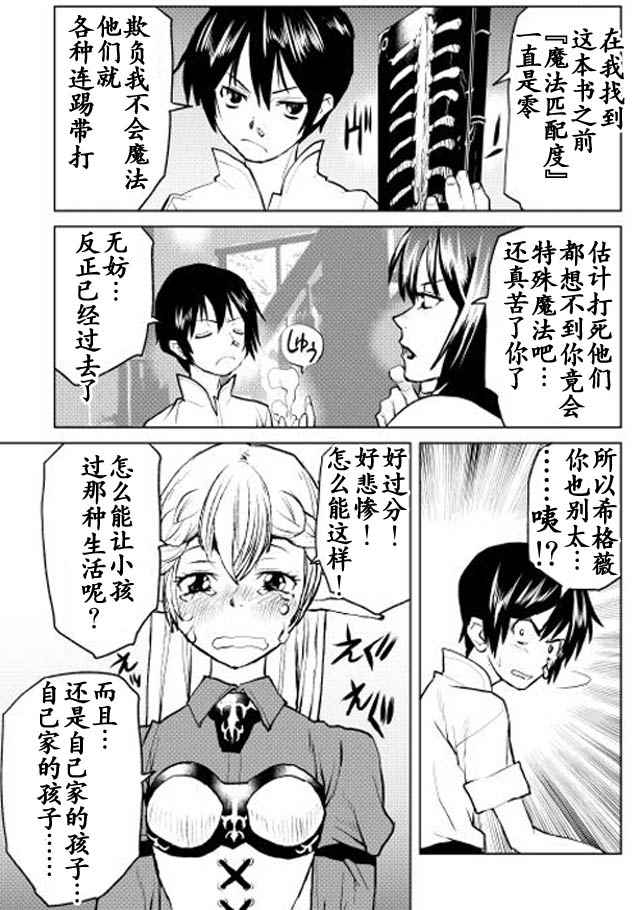 第4话22