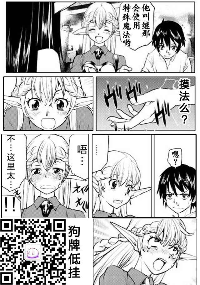 第4话26