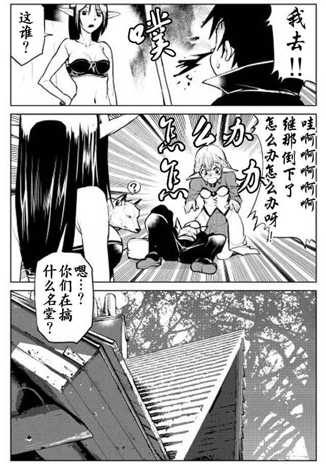 第4话9