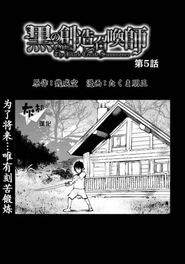 第5话0