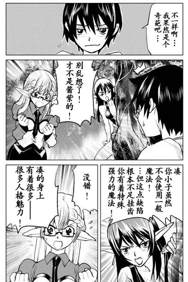 第5话13