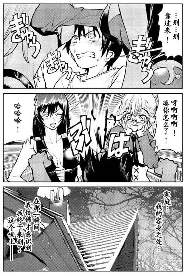 第5话16