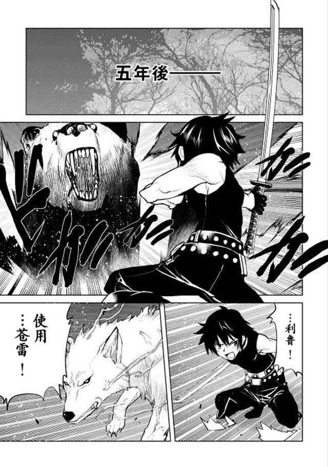 第5话18
