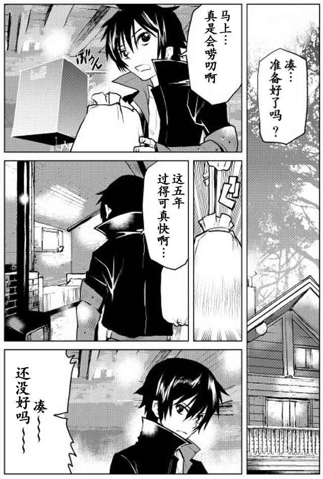 第5话20