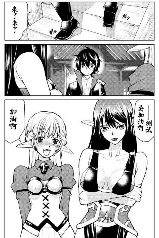第5话21