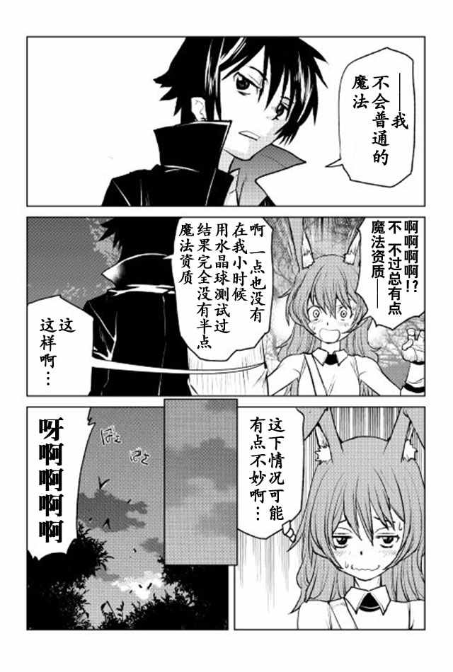 第7话15