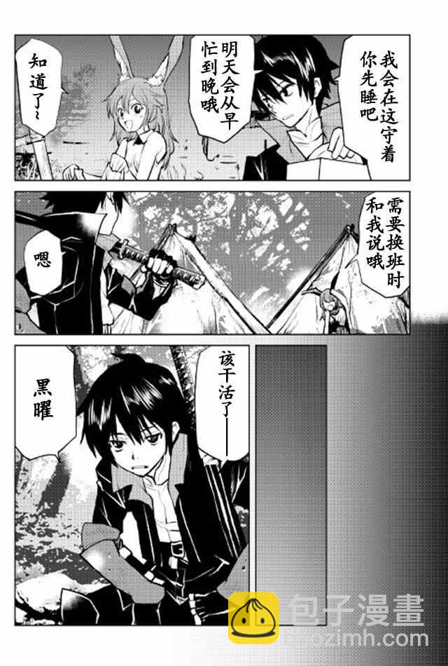 第7话17