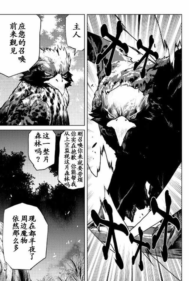 第7话18