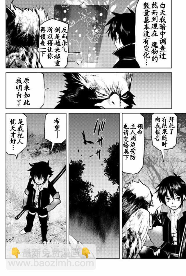第7话19
