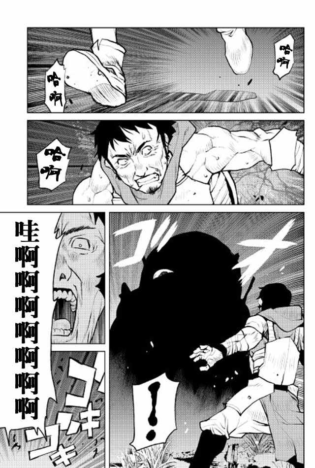 第7话20