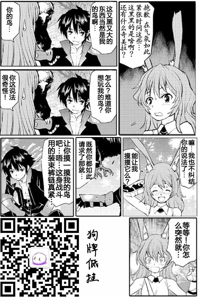 第8话10