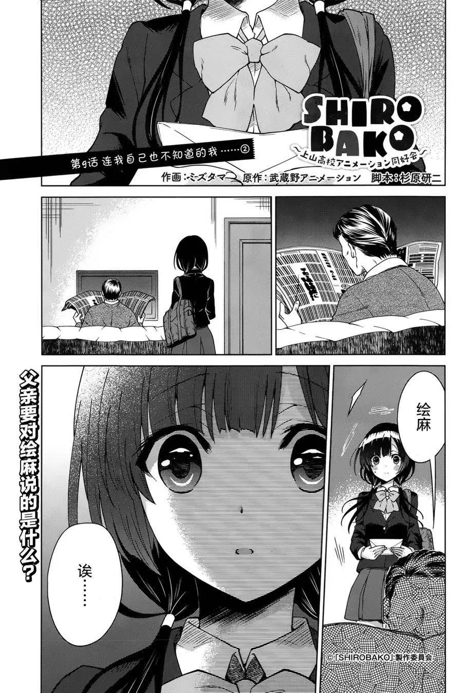 第09回0