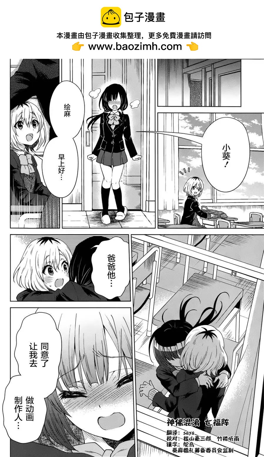 第09回1