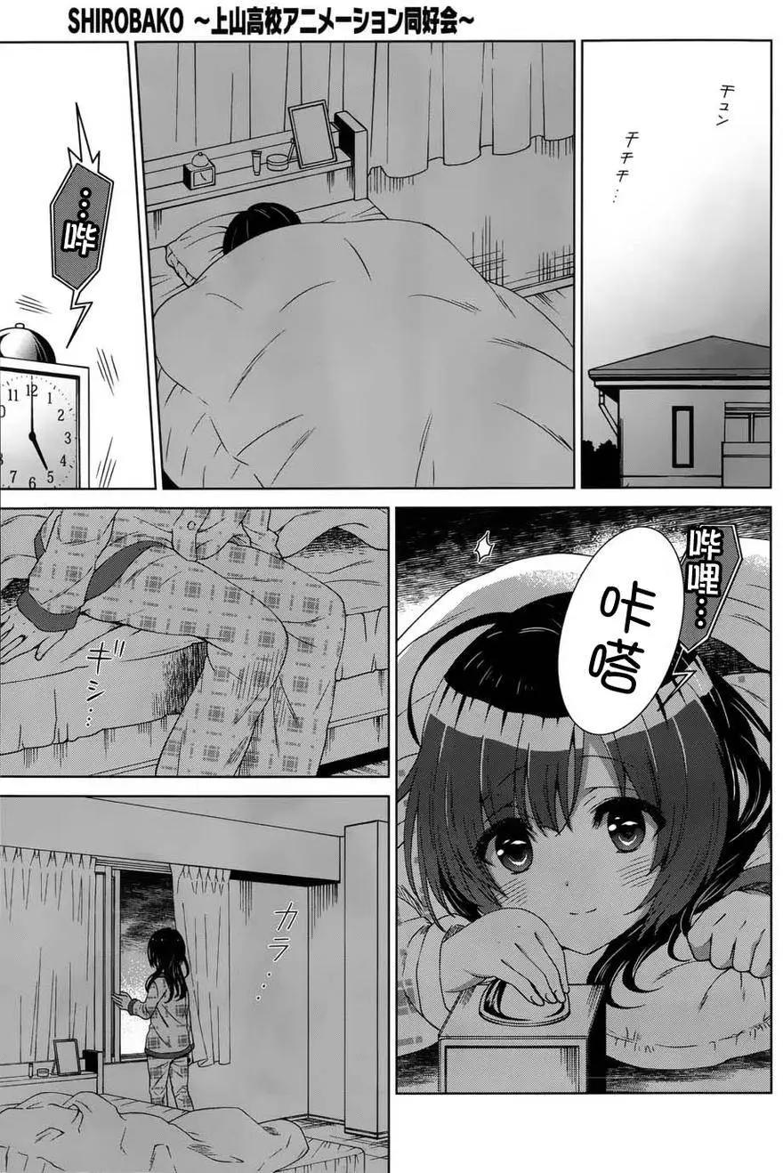第09回10