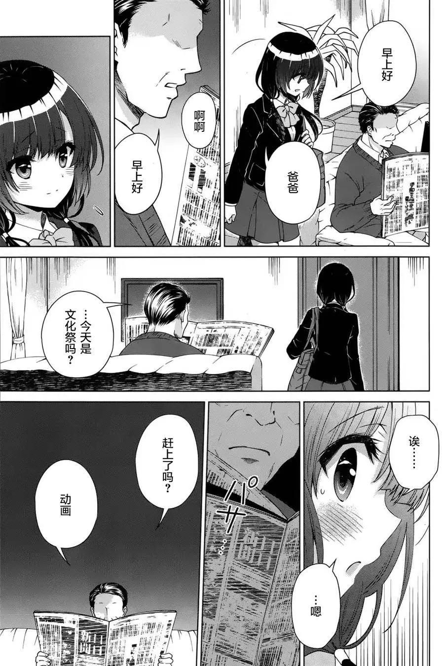 第09回12