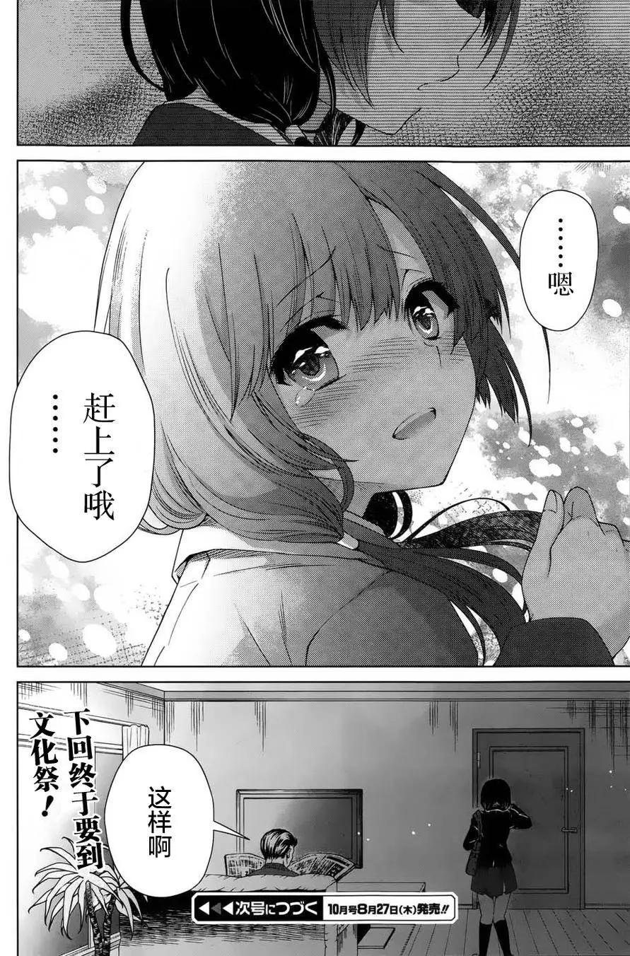 第09回13