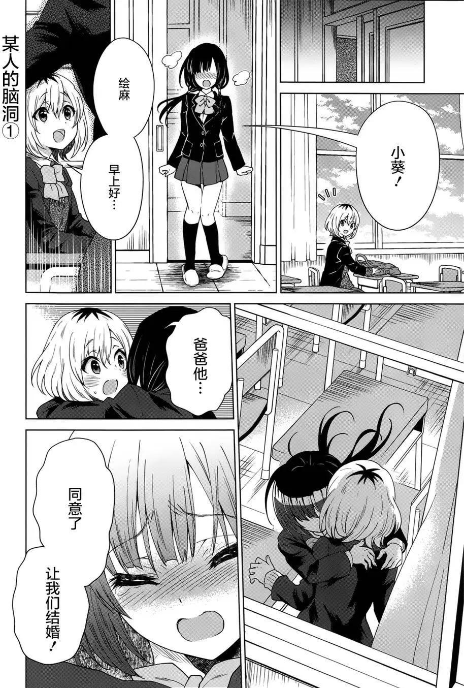 第09回14