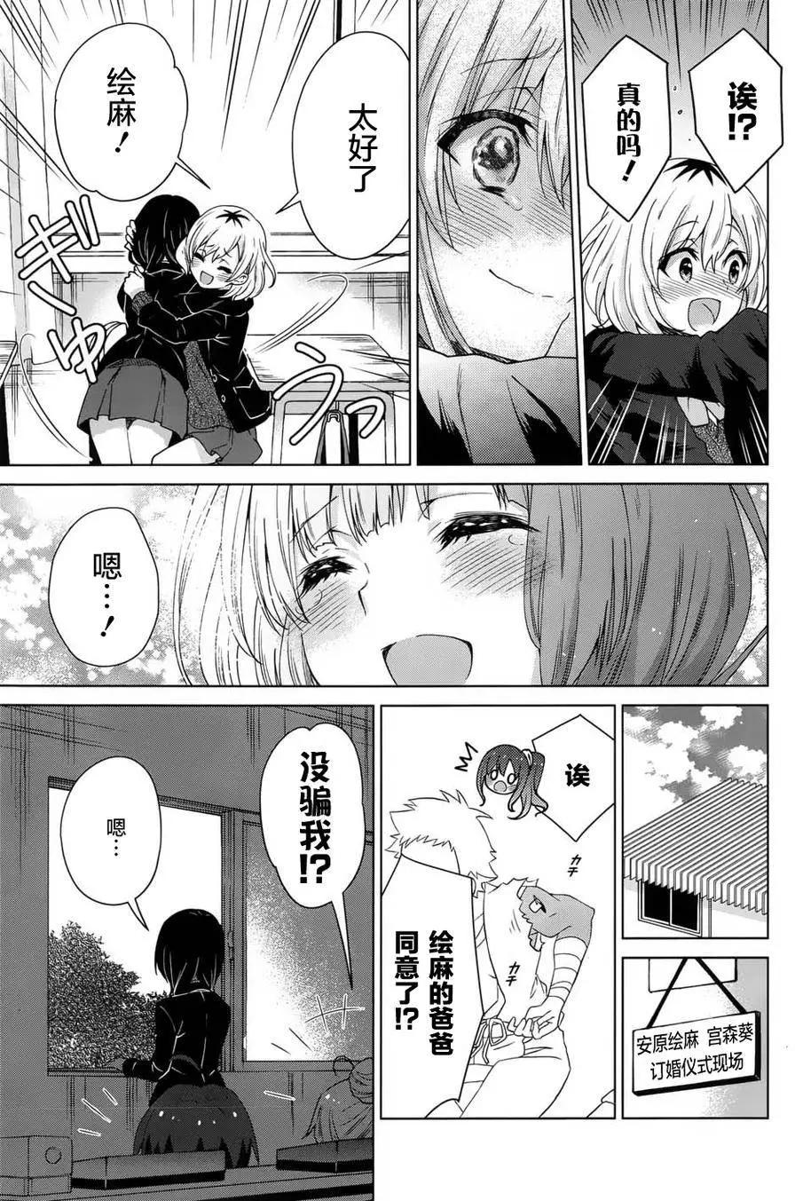 第09回15