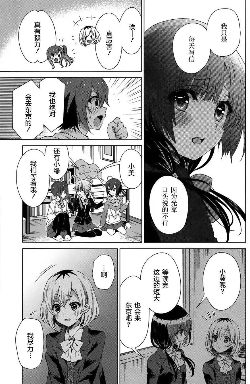 第09回4