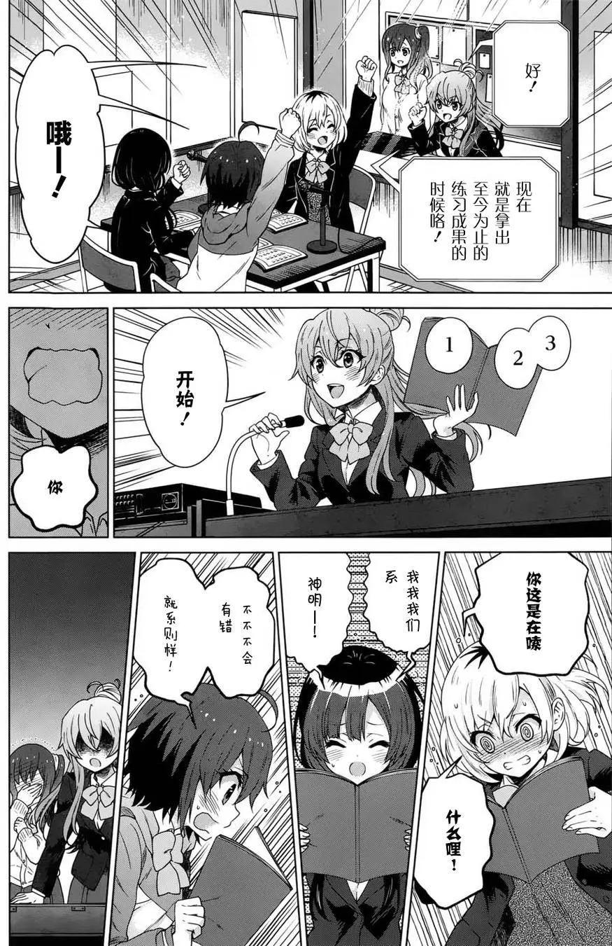 第09回5