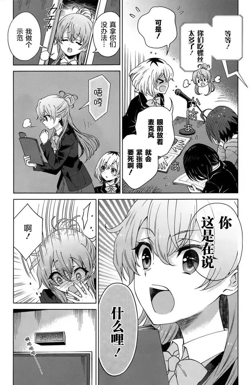 第09回6