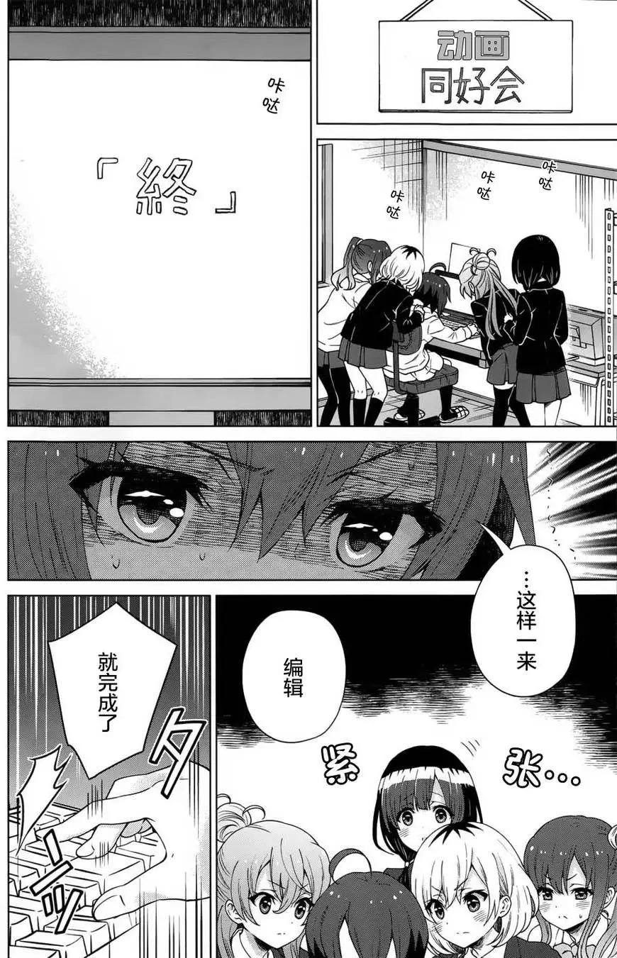 第09回7