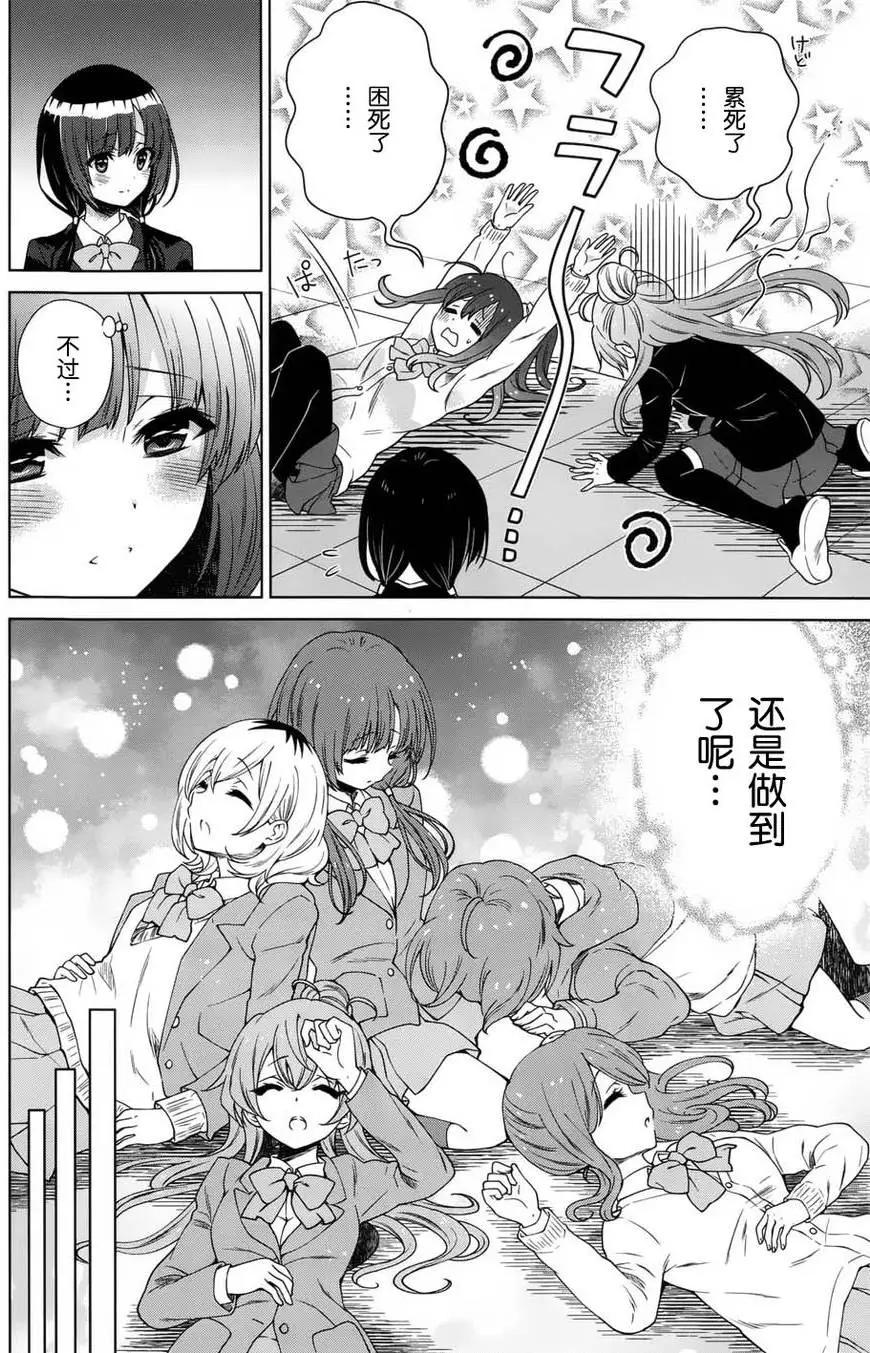 第09回9