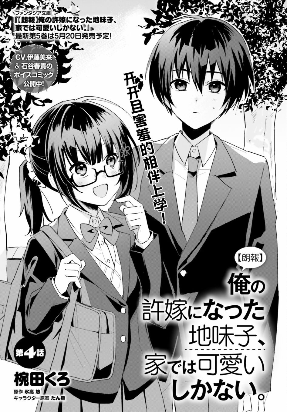 第04话0