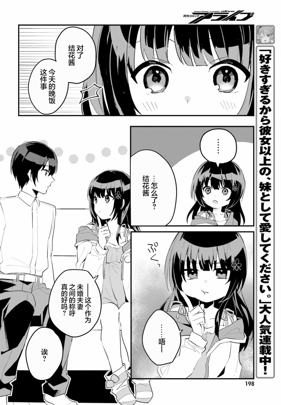 第04话15