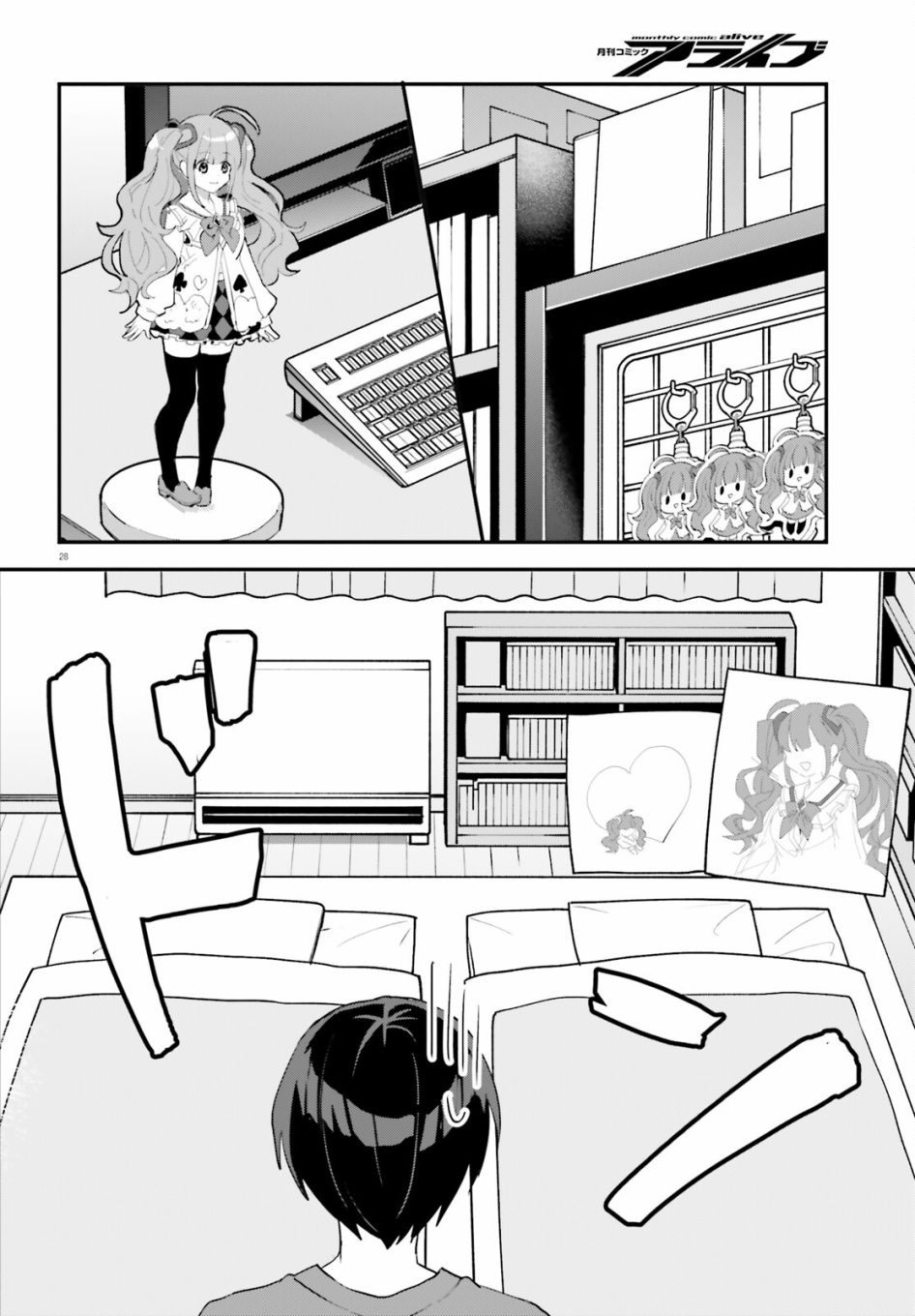 第04话27