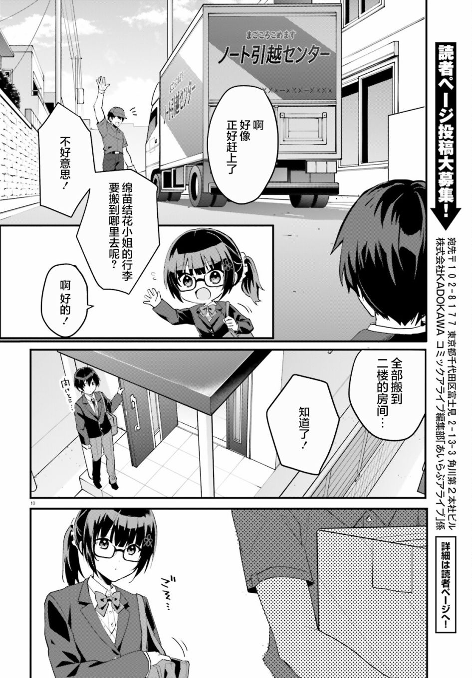 第04话9