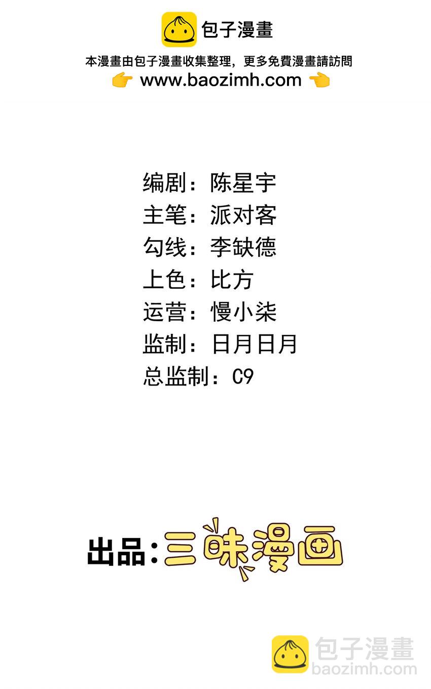 第16话 升级大餐1