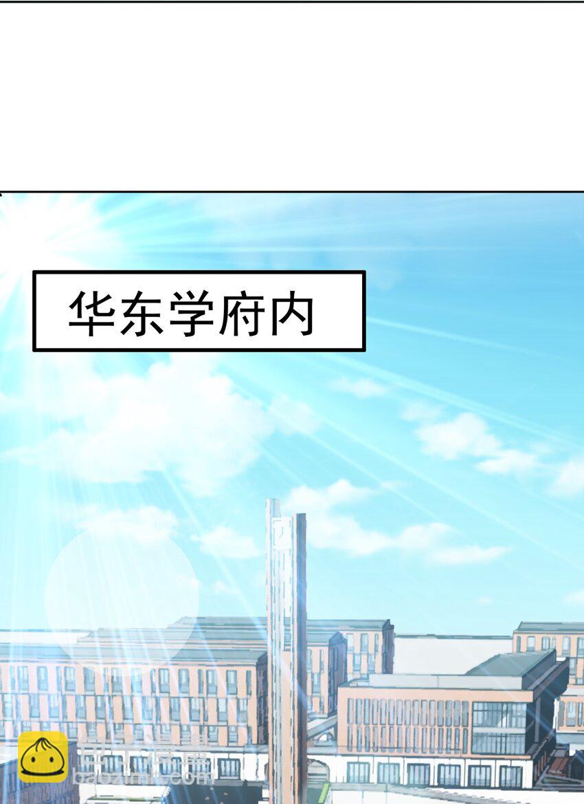 第16话 升级大餐20