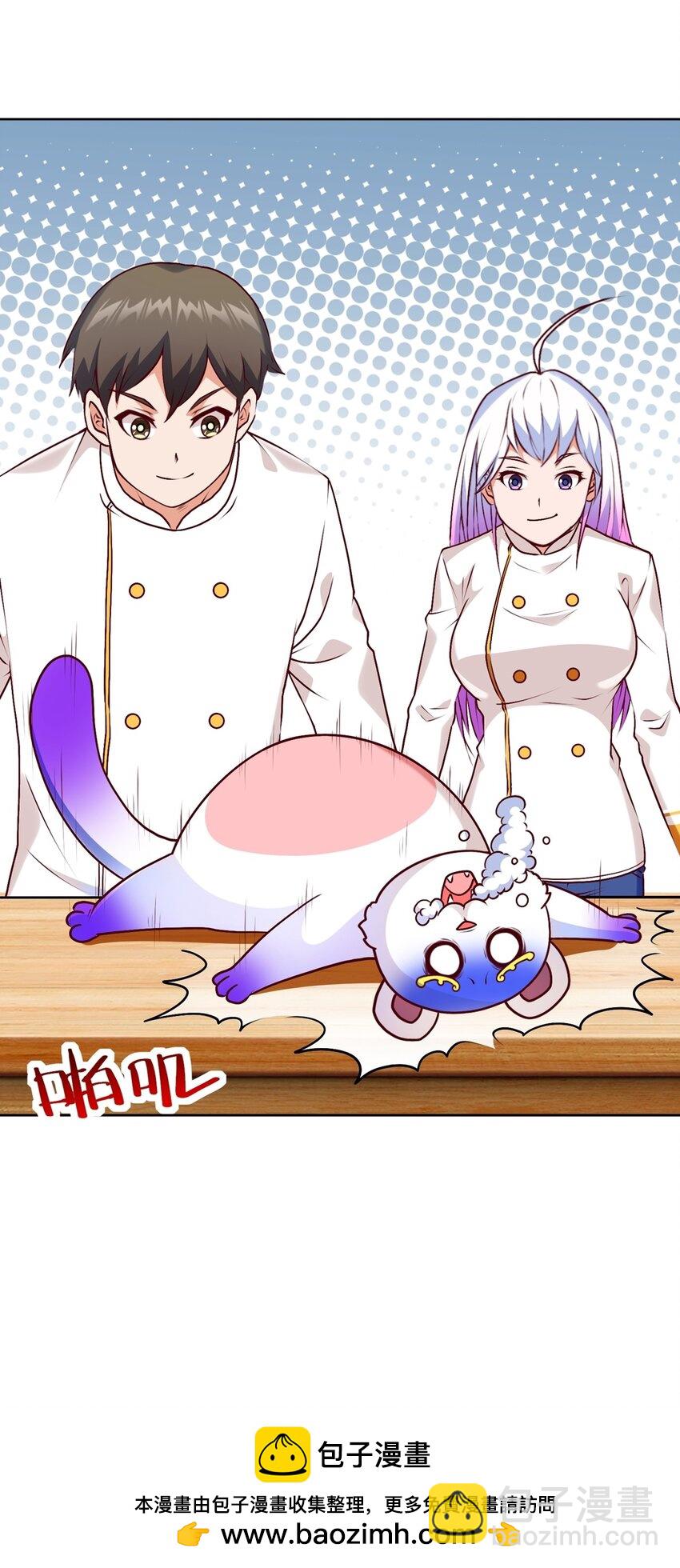 第16话 升级大餐49