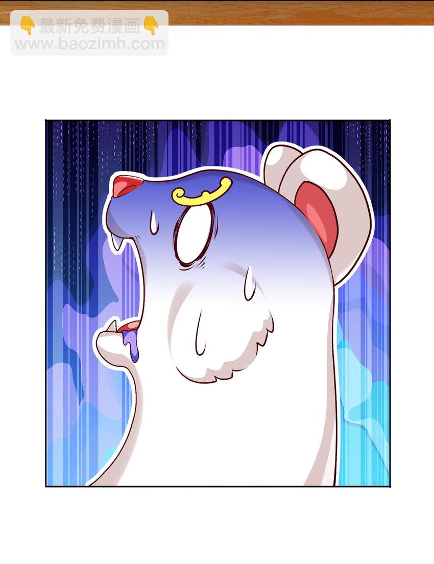 第16话 升级大餐52
