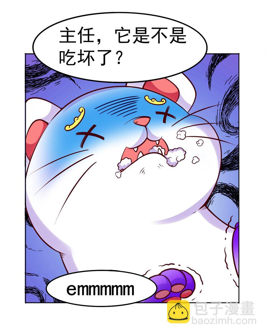 第16话 升级大餐54