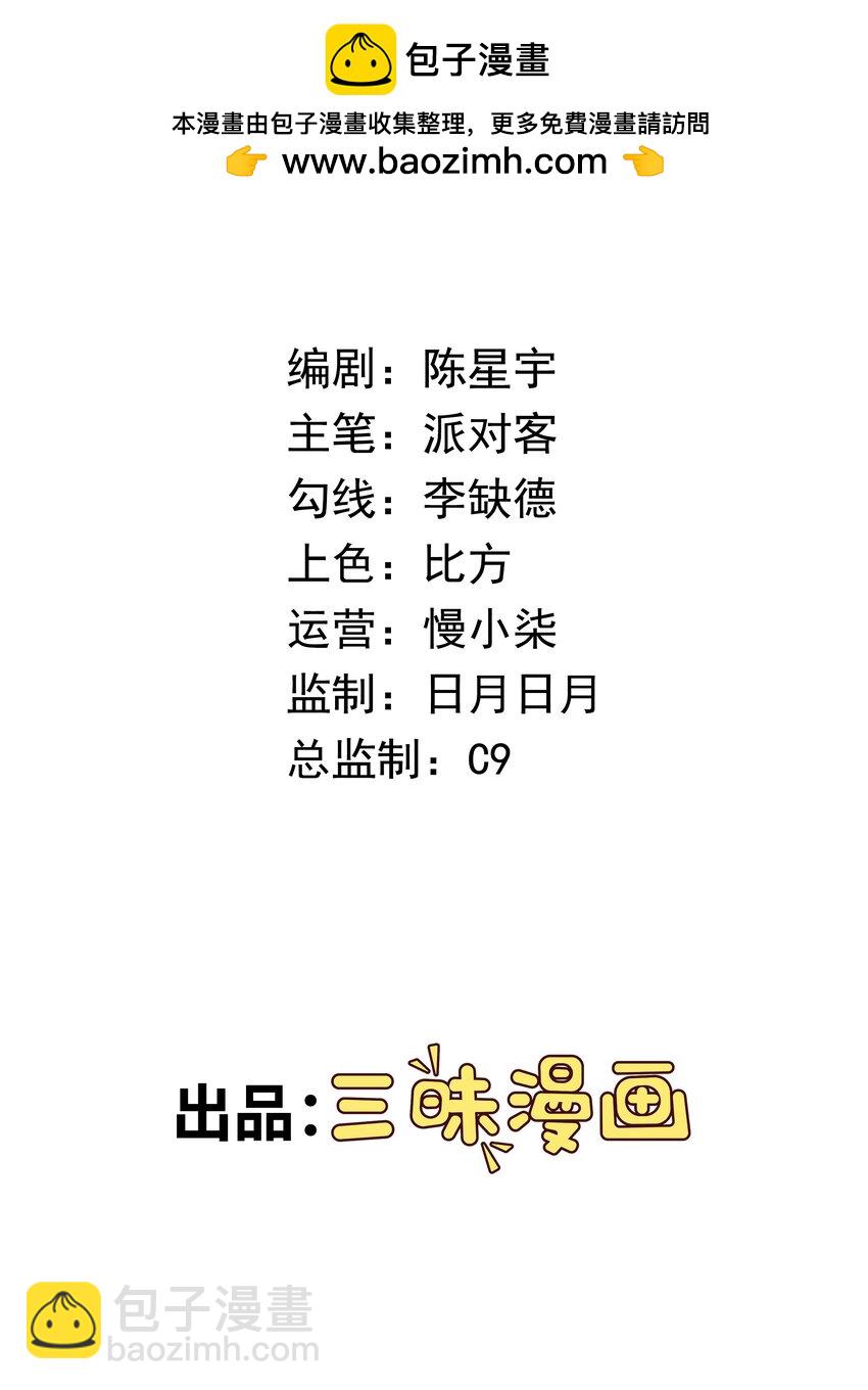 第20话 送你一拳1