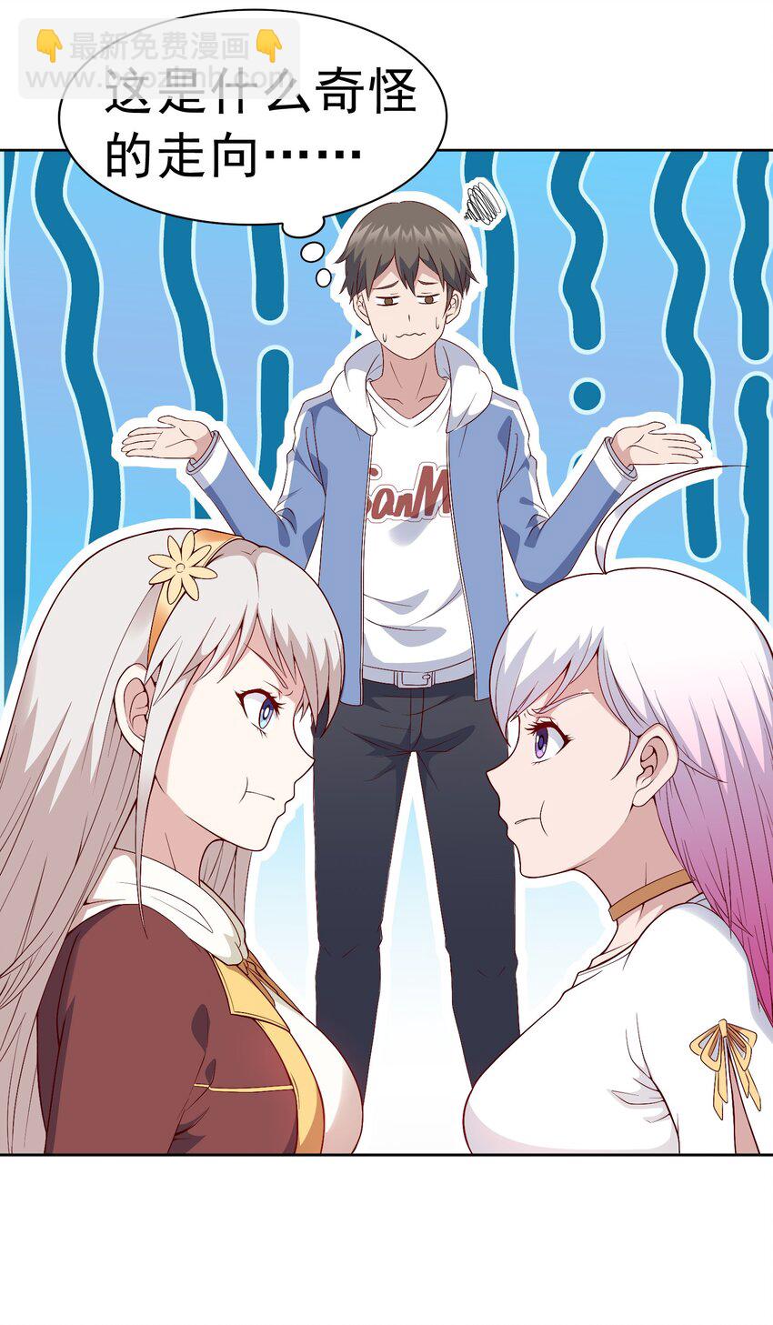 第20话 送你一拳22