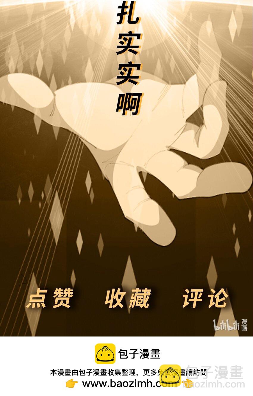 第20话 送你一拳60