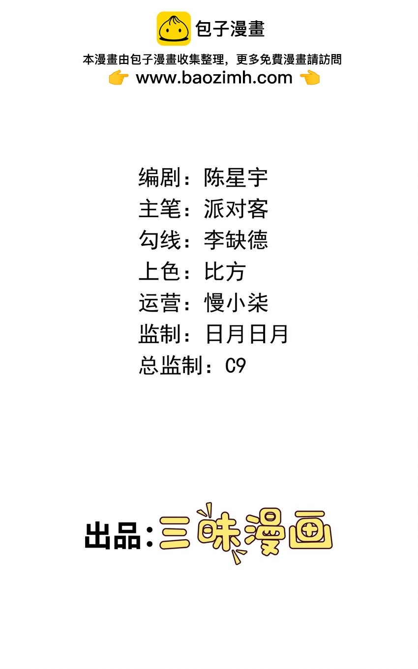 第24话 混沌之境1