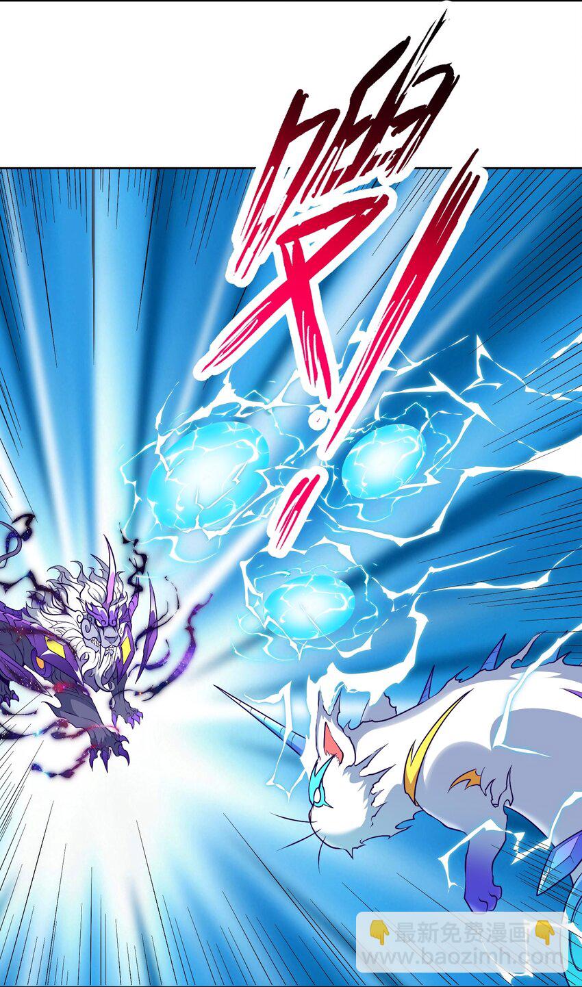 第24话 混沌之境11