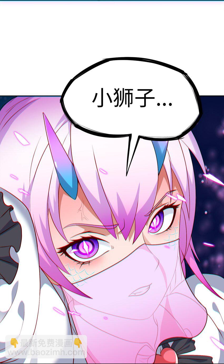 第24话 混沌之境57