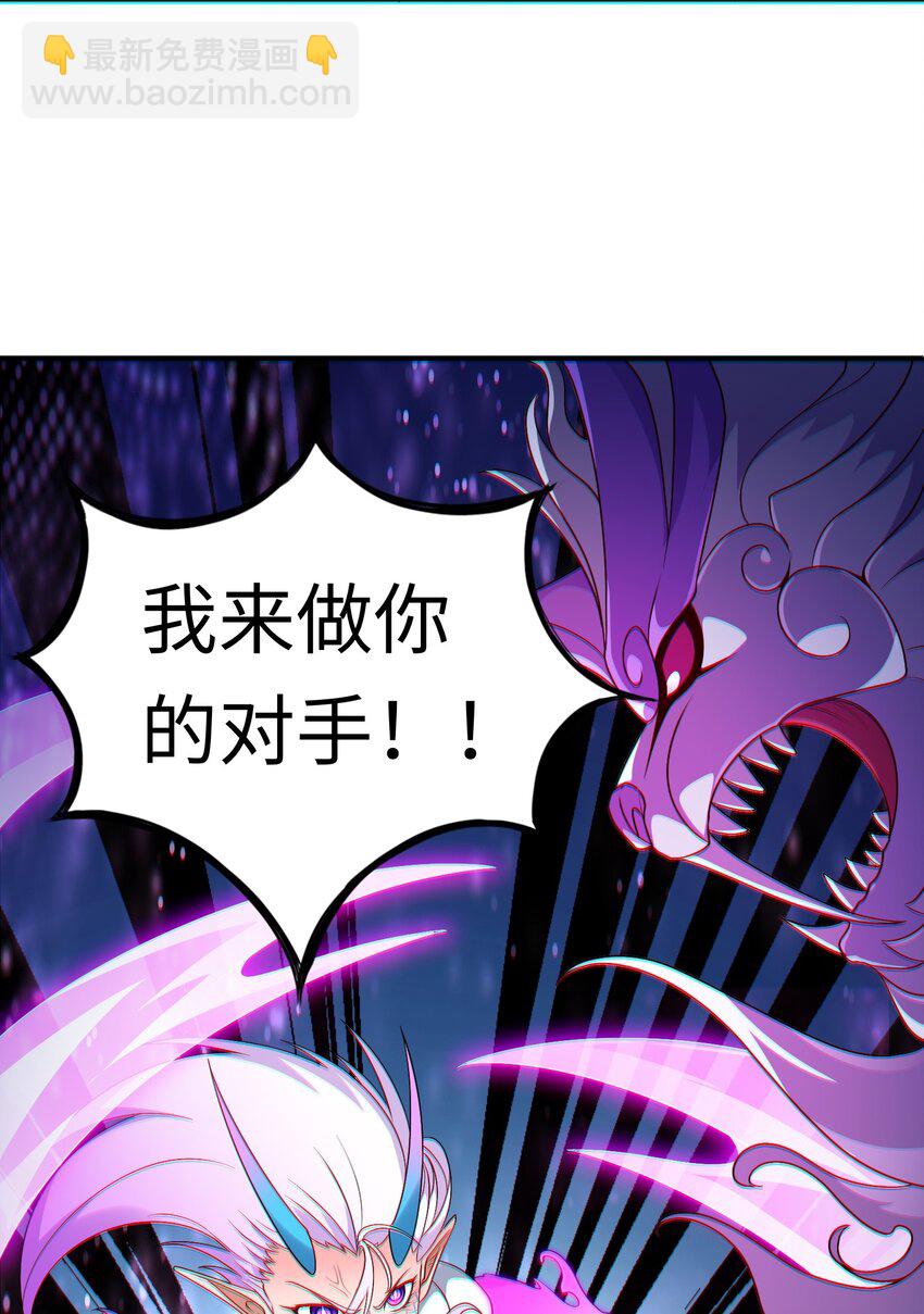 第24话 混沌之境58