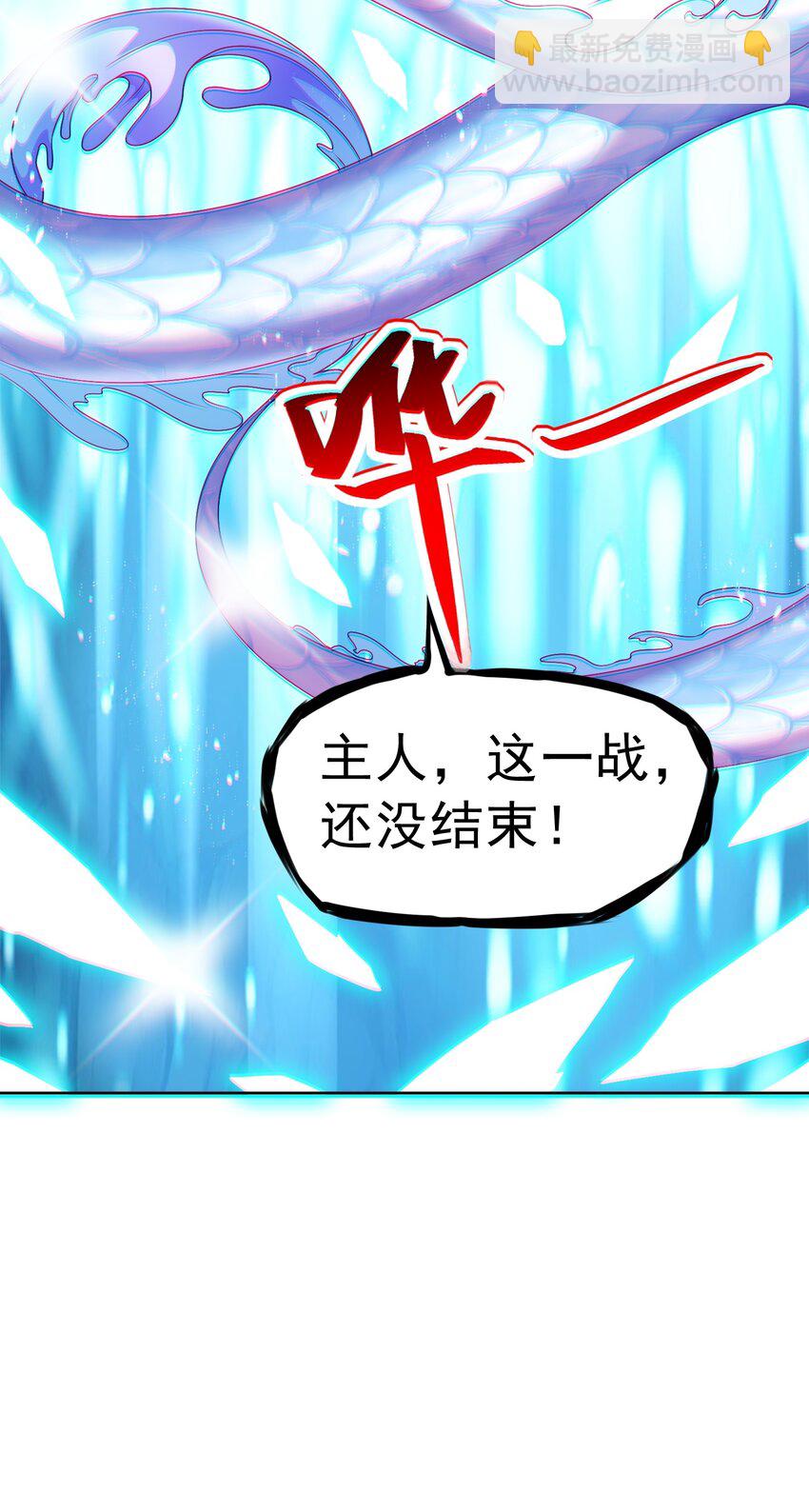 第24话 混沌之境62