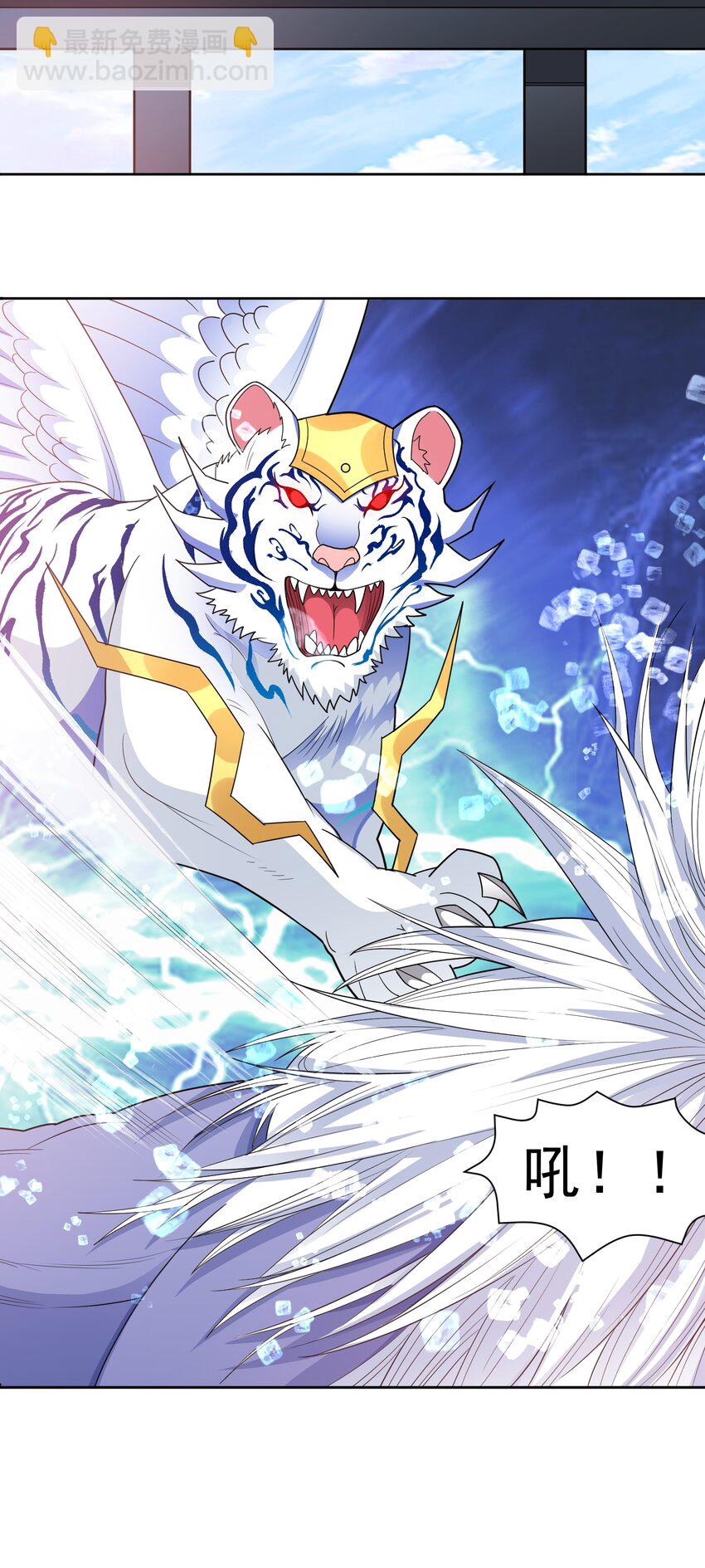 第51话 狮勇虎猛18