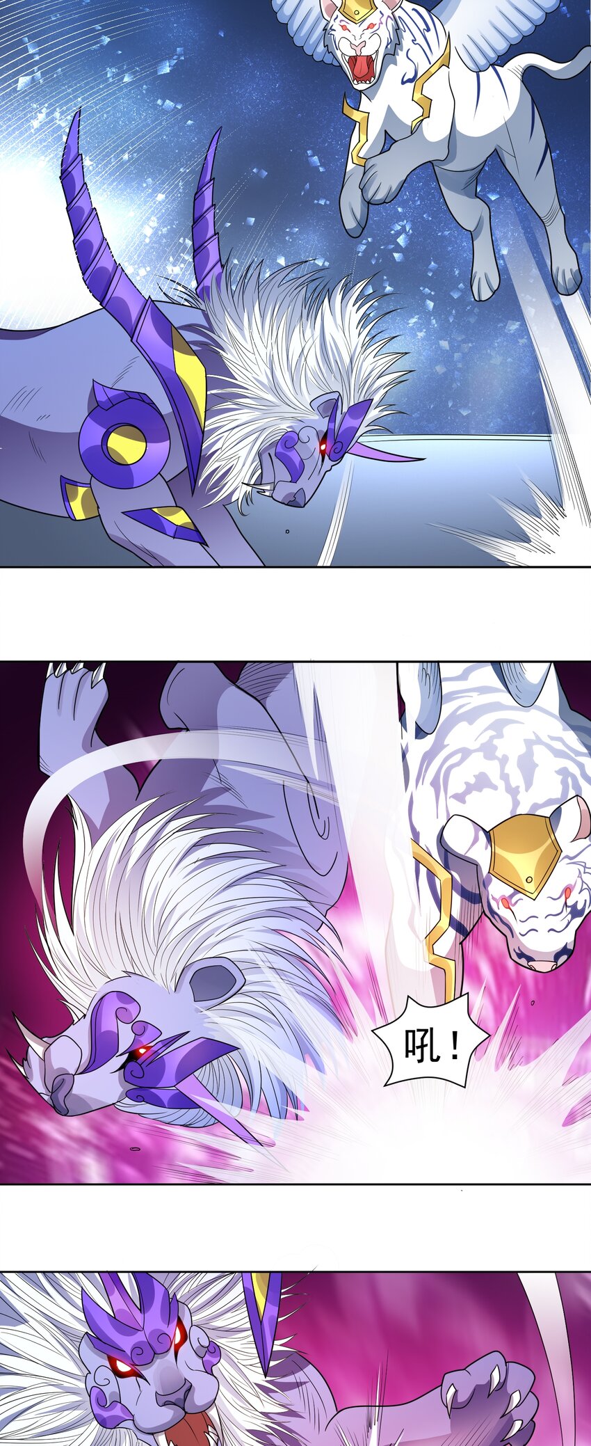 第51话 狮勇虎猛5