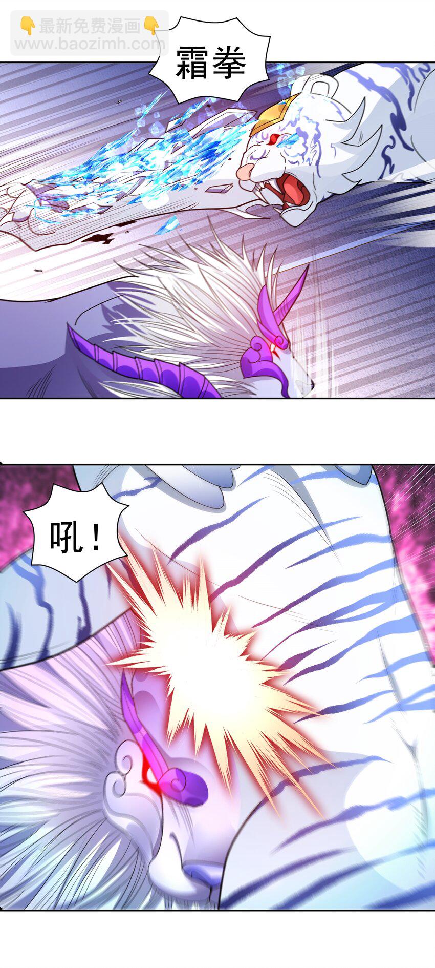第51话 狮勇虎猛9