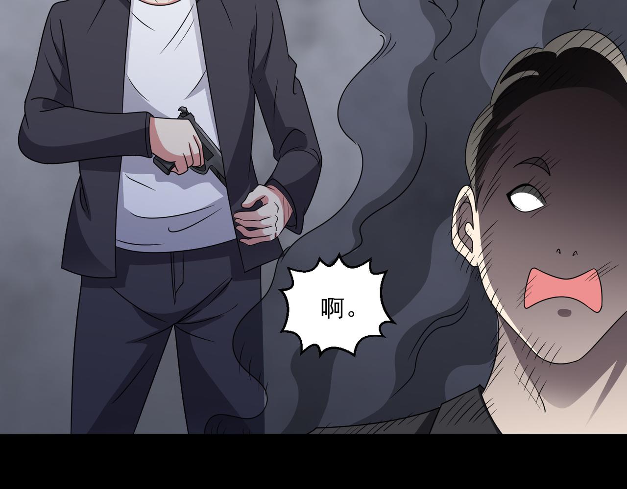 第123话 又掉新装备？19