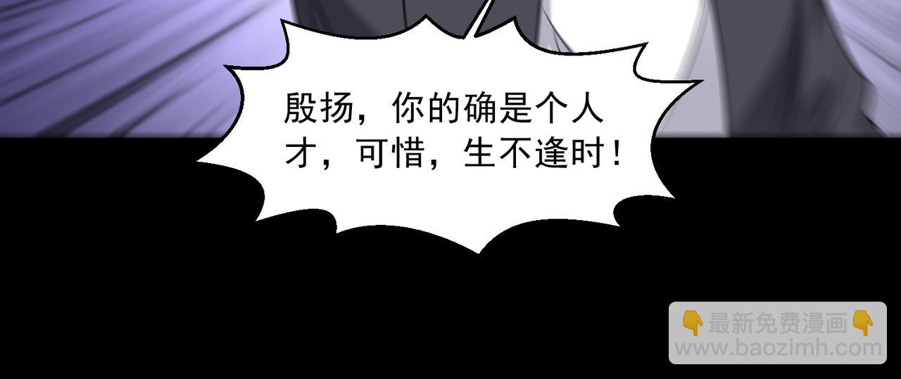 第123话 又掉新装备？21